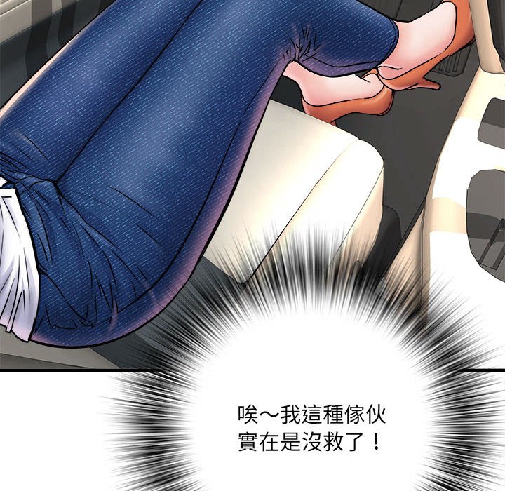 第68话 - 第78.jpg页