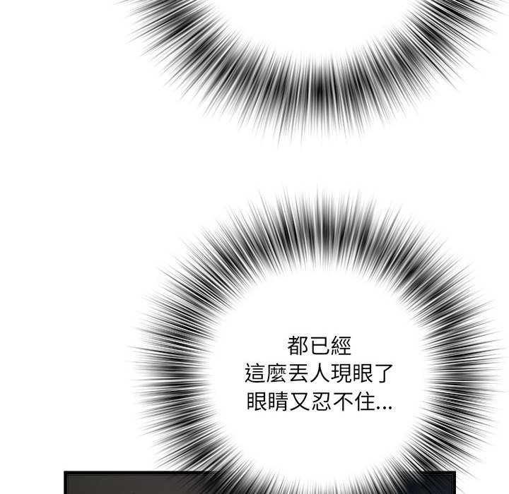 第68话 - 第79.jpg页