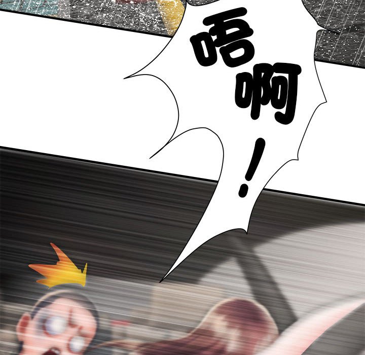 第68话 - 第82.jpg页