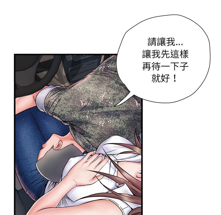 第68话 - 第89.jpg页