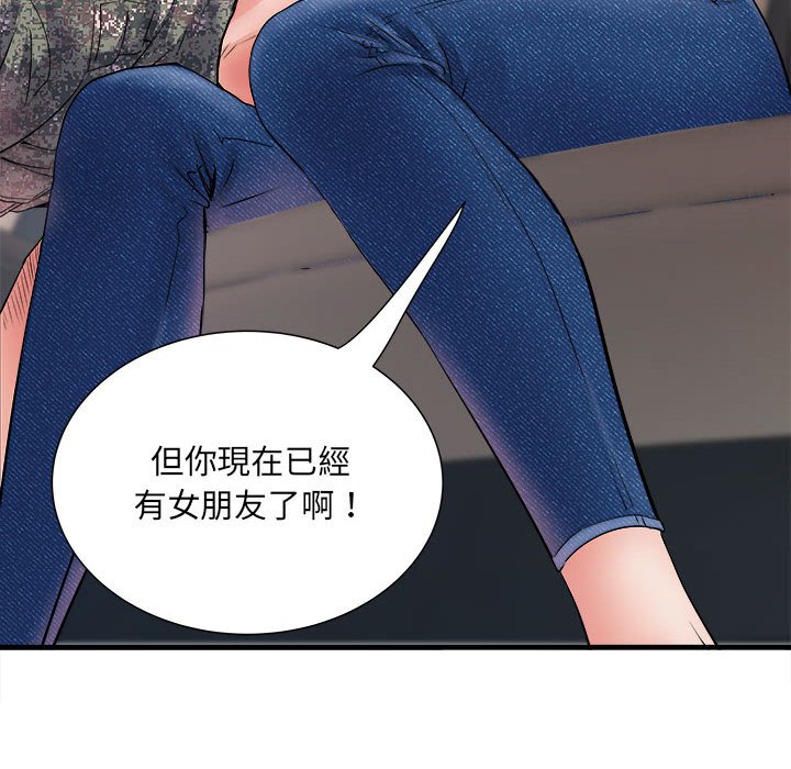 第68话 - 第92.jpg页