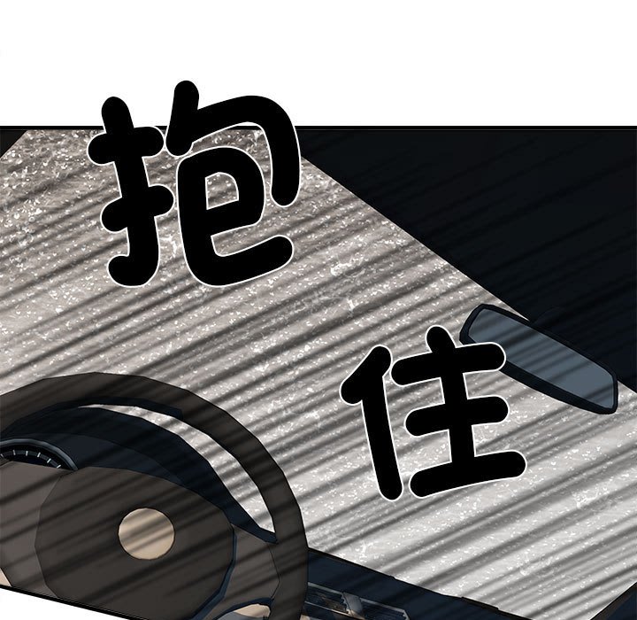 第68话 - 第97.jpg页
