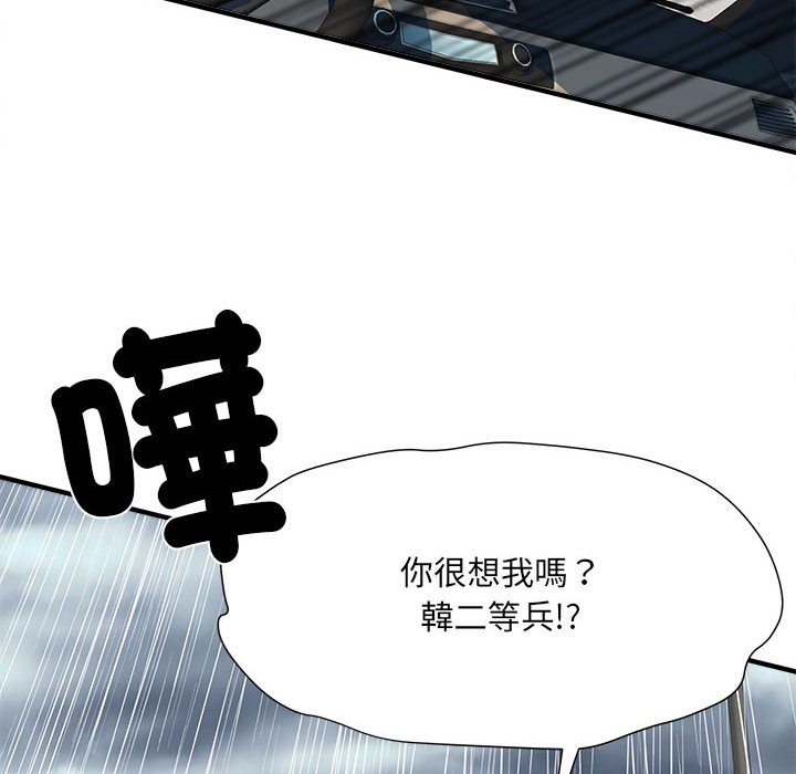 第68话 - 第98.jpg页