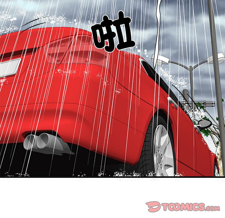 第68话 - 第99.jpg页