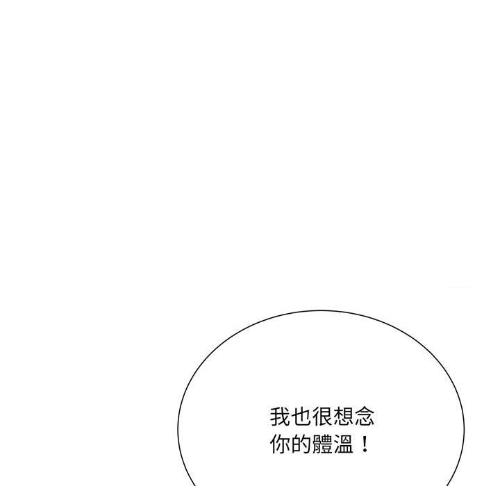 第68话 - 第100.jpg页
