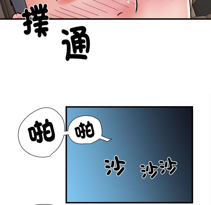 第68话 - 第108.jpg页