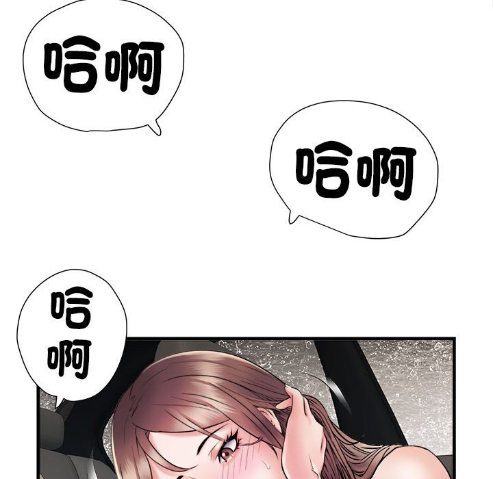 第68话 - 第109.jpg页