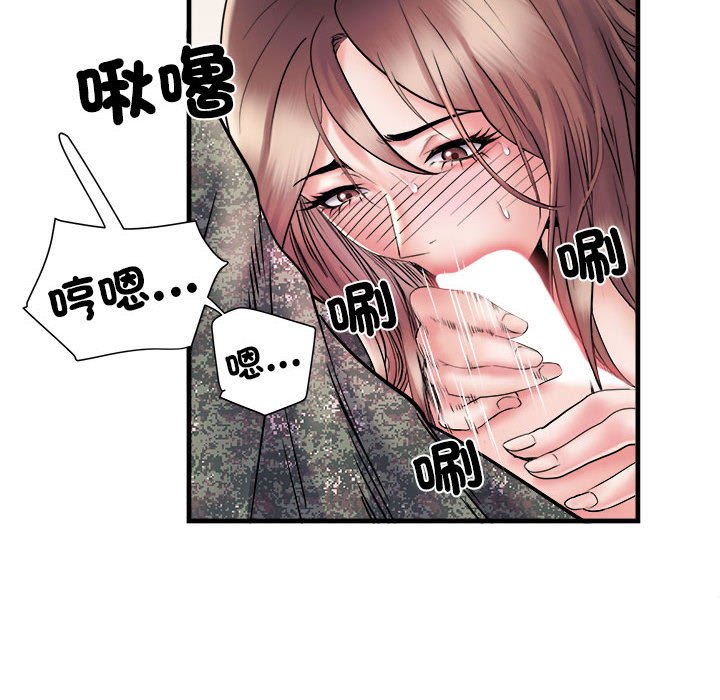 第68话 - 第114.jpg页
