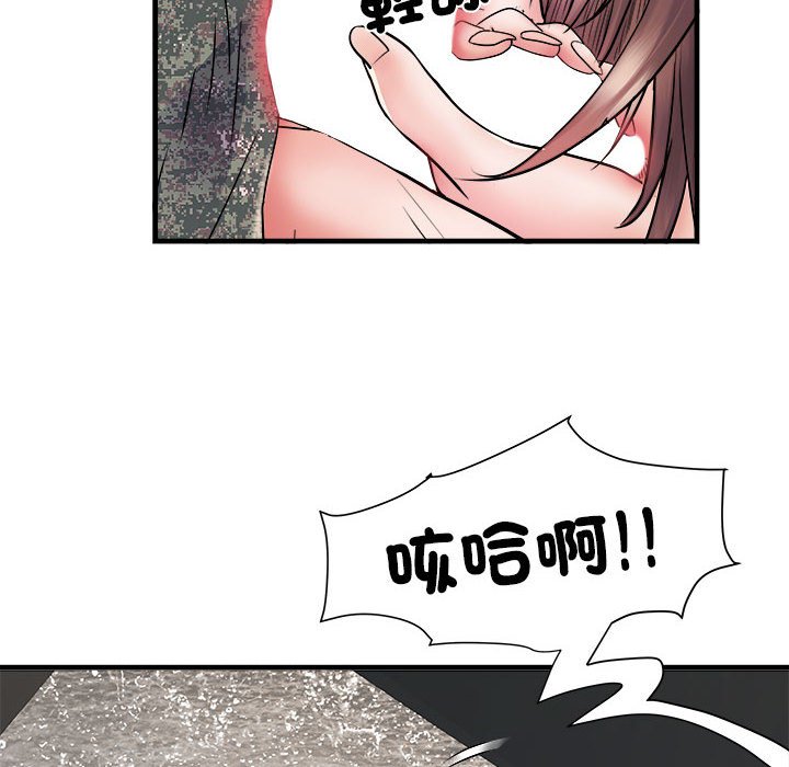 第68话 - 第116.jpg页