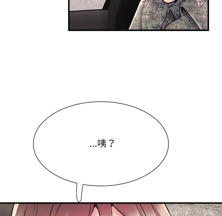 第68话 - 第120.jpg页