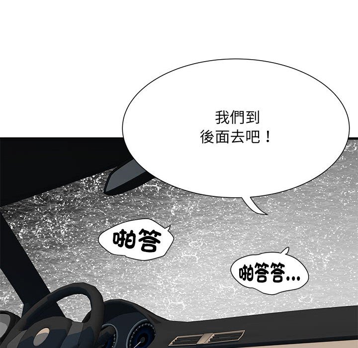 第68话 - 第122.jpg页