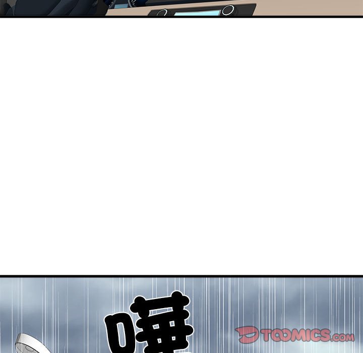 第68话 - 第123.jpg页