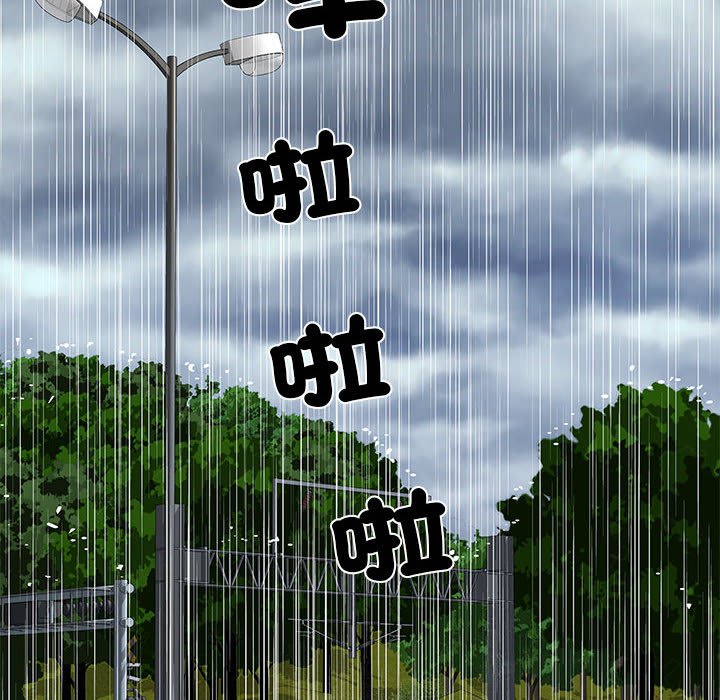 第68话 - 第124.jpg页