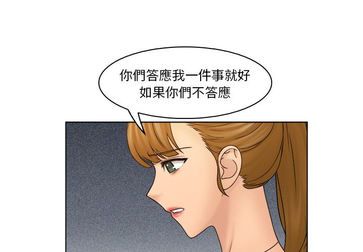 第30话 - 第1.jpg页