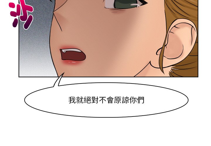 第30话 - 第3.jpg页