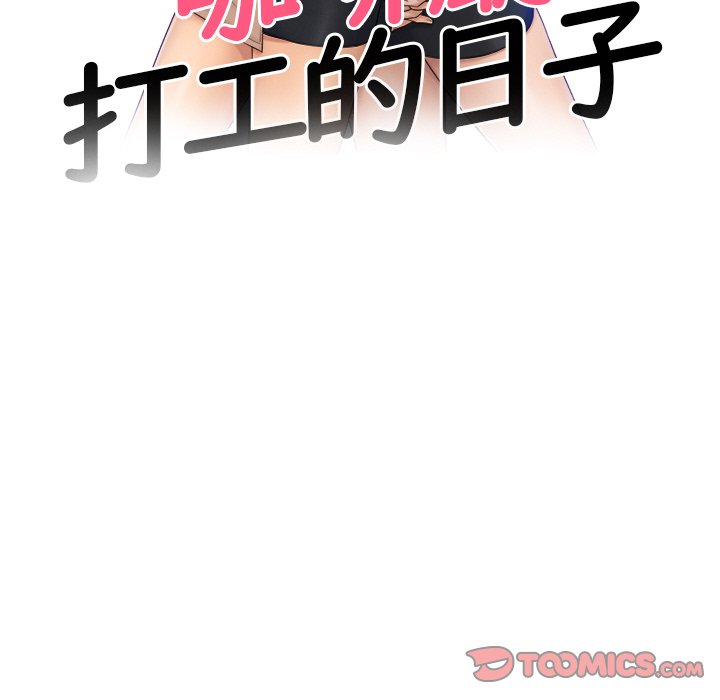 第30话 - 第6.jpg页
