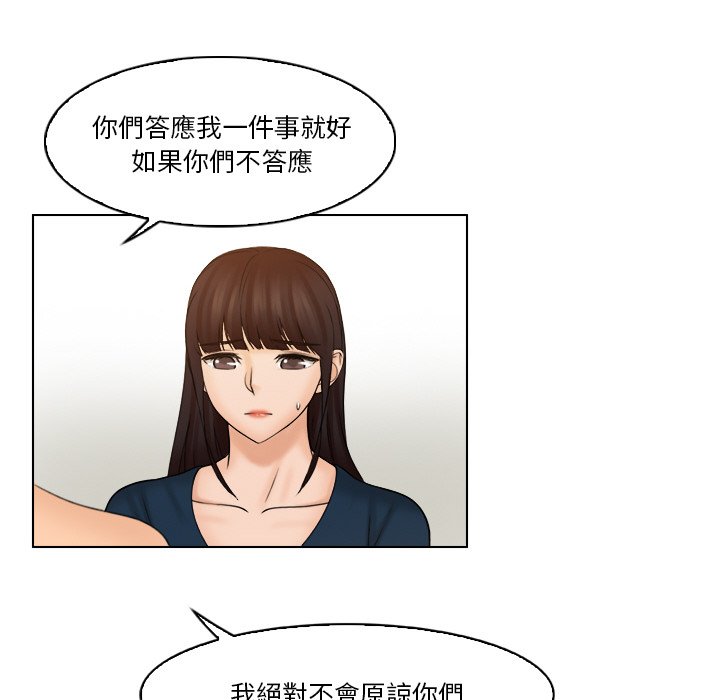 第30话 - 第7.jpg页