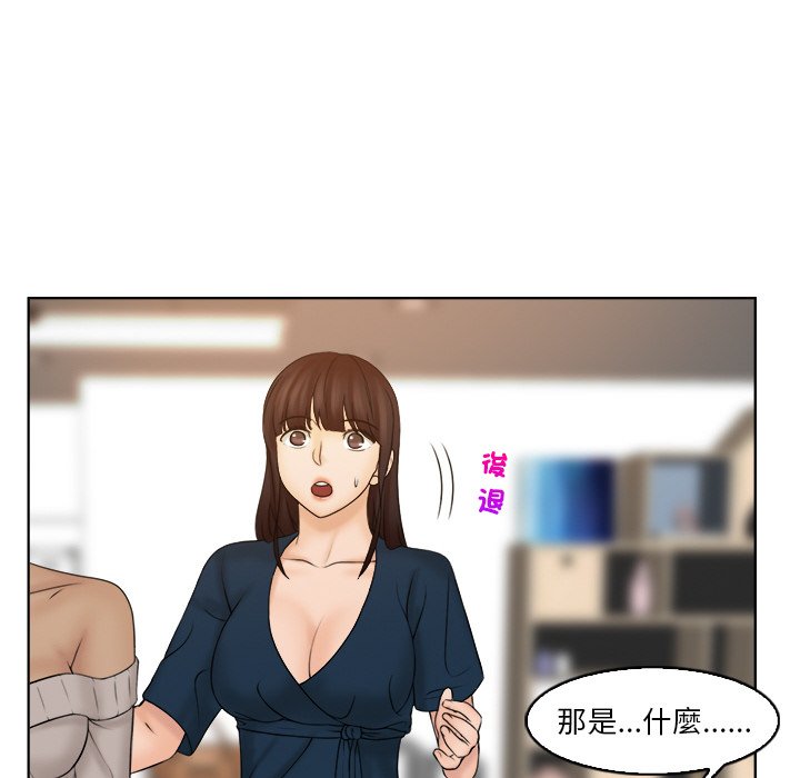第30话 - 第13.jpg页