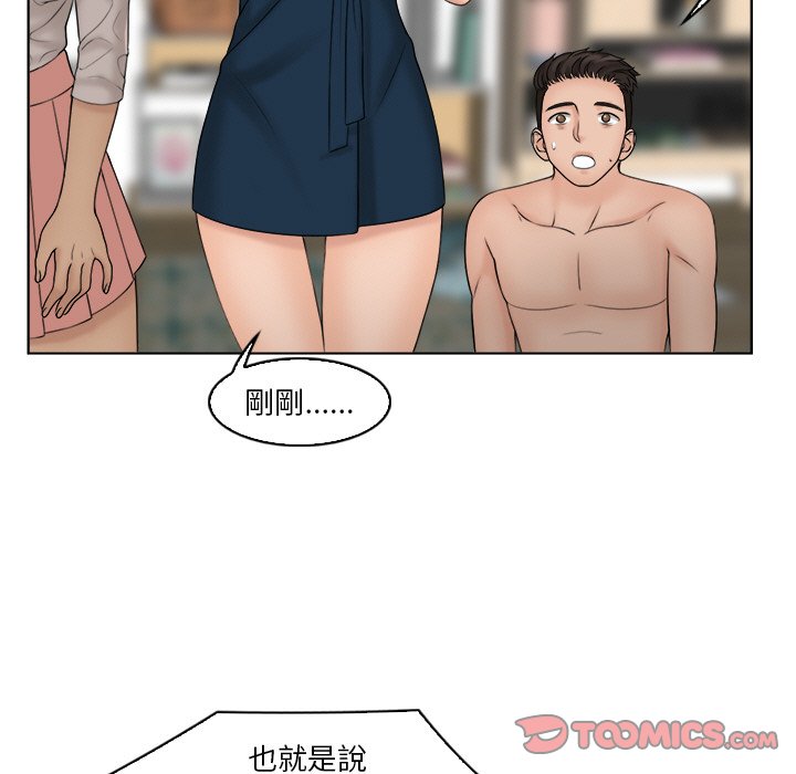 第30话 - 第14.jpg页