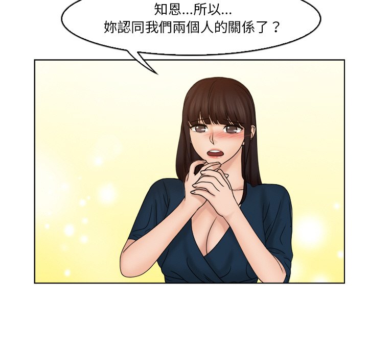 第30话 - 第16.jpg页
