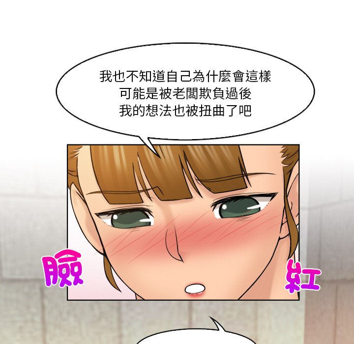 第30话 - 第17.jpg页