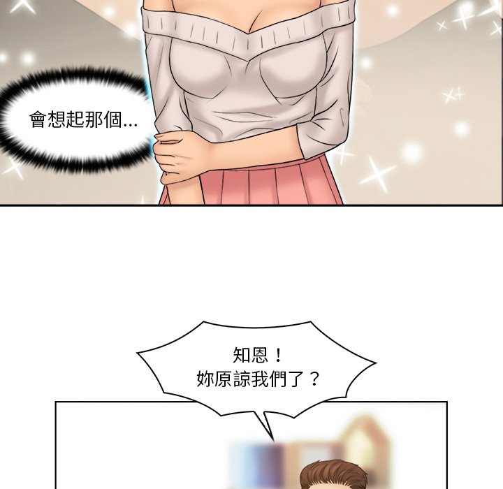 第30话 - 第19.jpg页