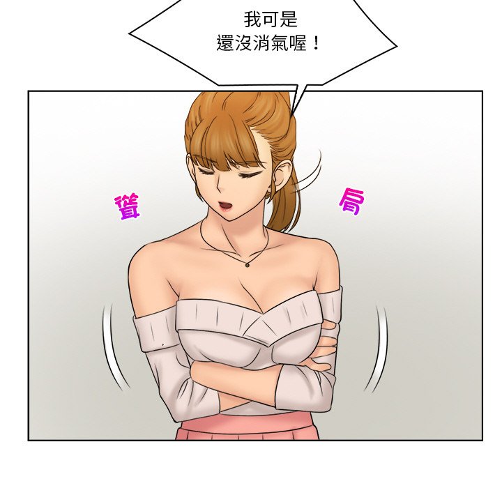 第30话 - 第21.jpg页