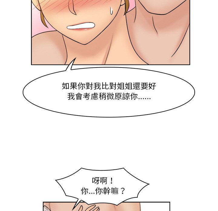 第30话 - 第25.jpg页