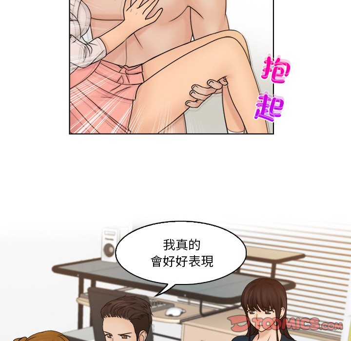 第30话 - 第26.jpg页