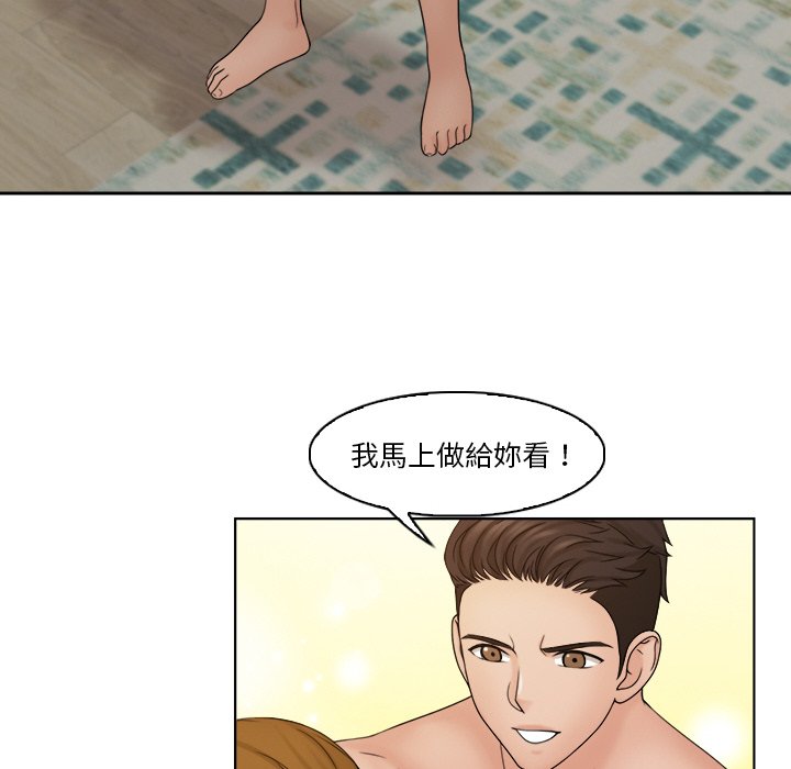 第30话 - 第28.jpg页
