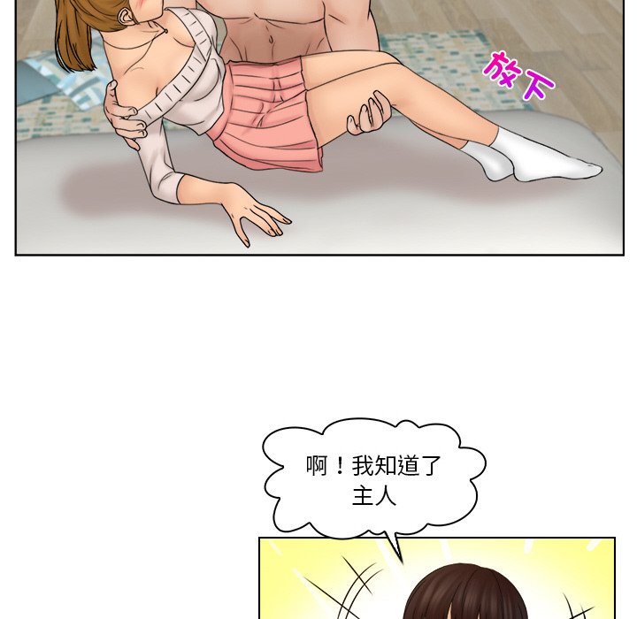 第30话 - 第32.jpg页