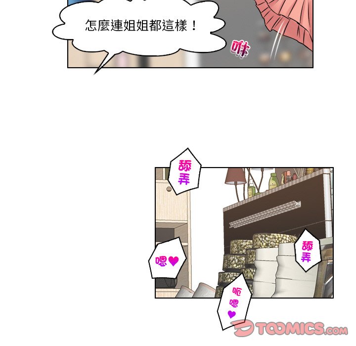 第30话 - 第34.jpg页