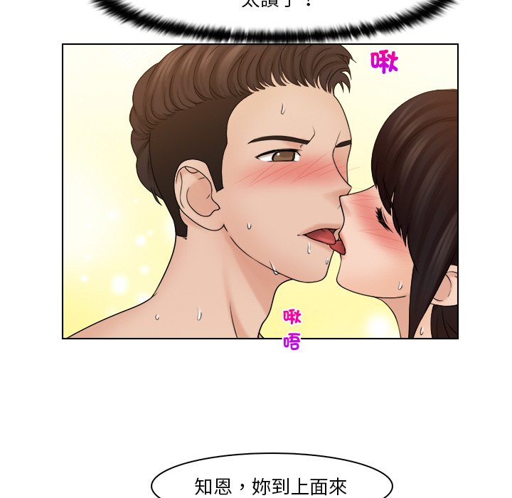 第30话 - 第47.jpg页