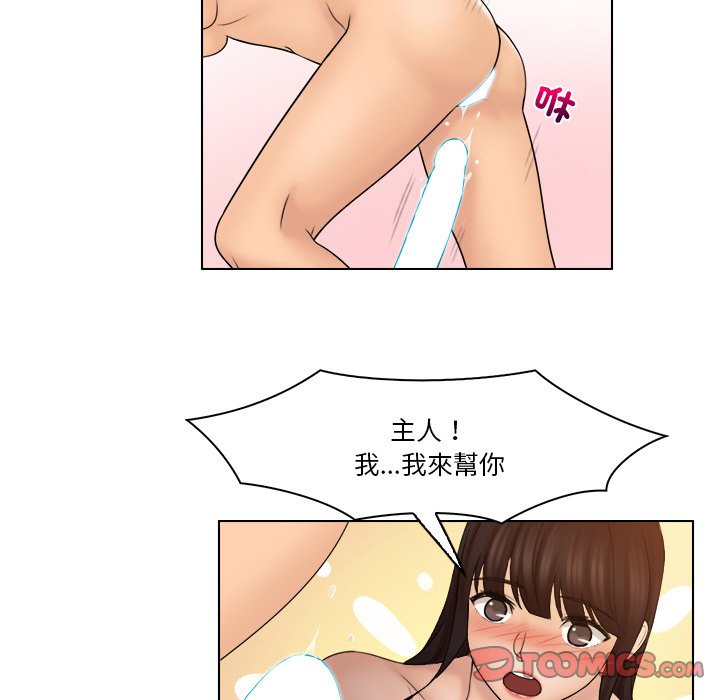 第30话 - 第50.jpg页