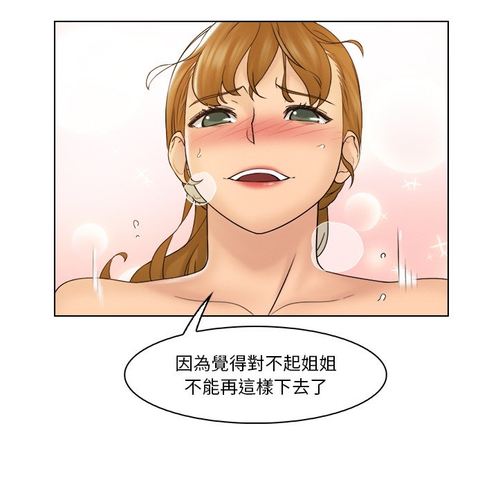 第30话 - 第59.jpg页