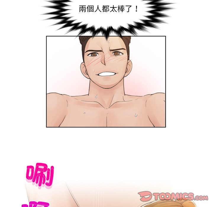 第30话 - 第66.jpg页