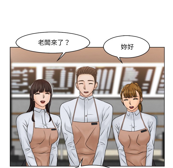 第30话 - 第76.jpg页