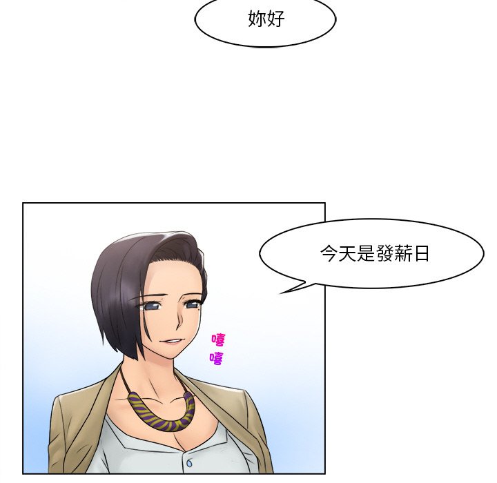 第30话 - 第77.jpg页