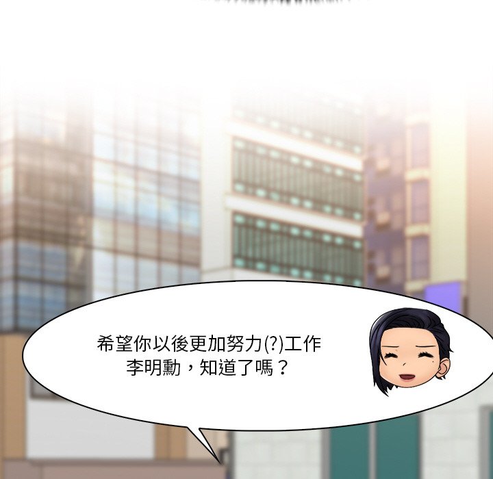 第30话 - 第79.jpg页
