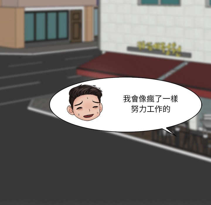 第30话 - 第80.jpg页