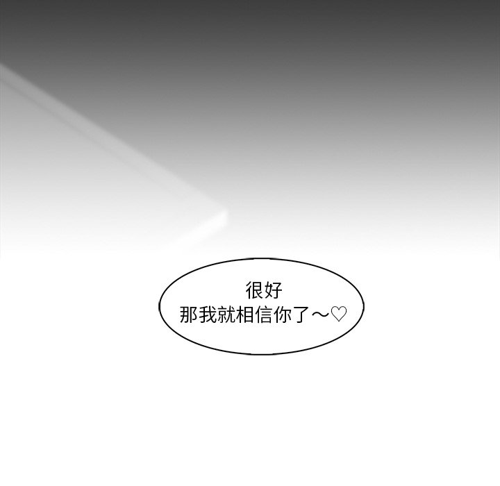第30话 - 第81.jpg页