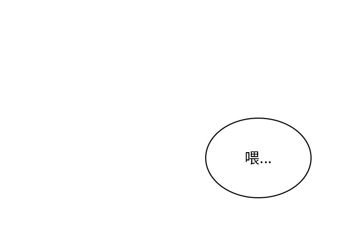 愛的遊樂園 第9话 第1页