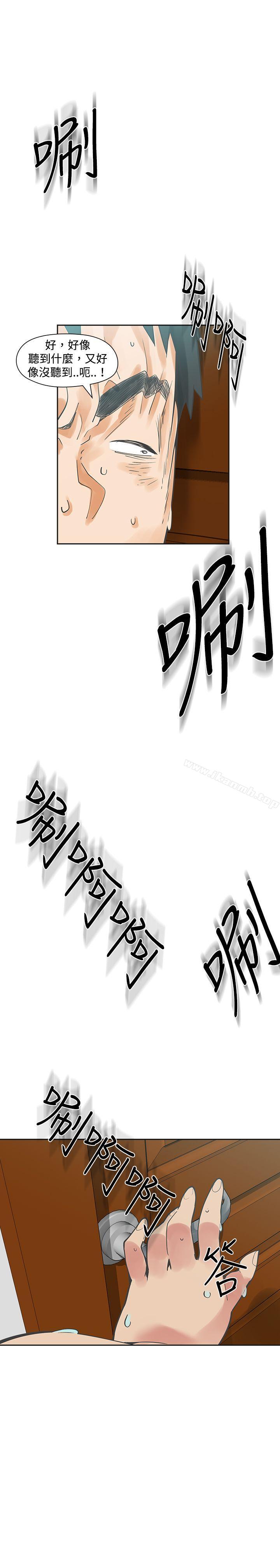 第18话