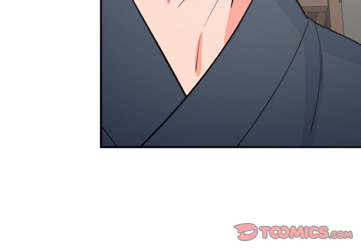 毒酒 第7话 第3页
