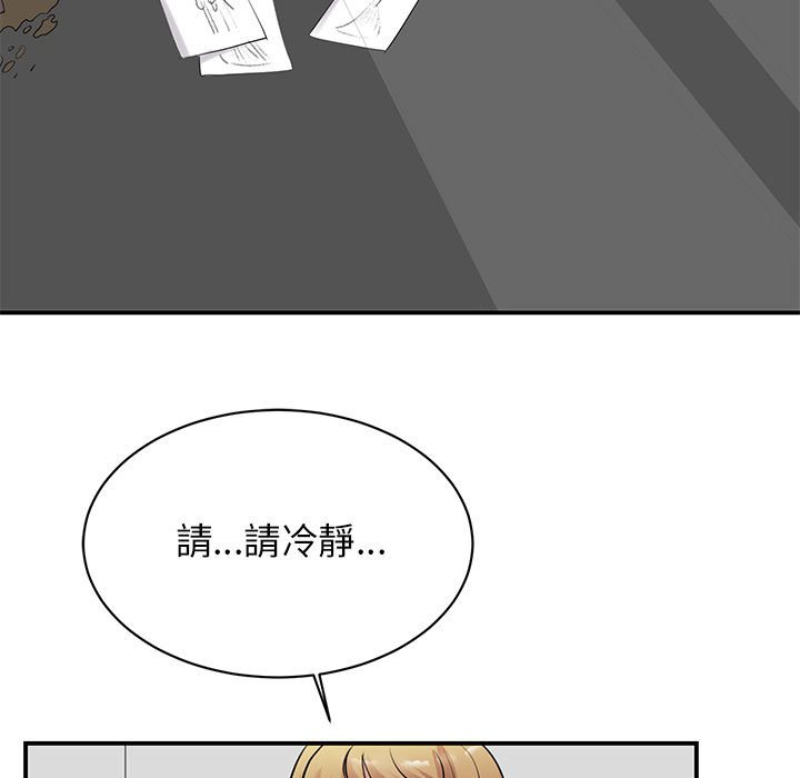 第20话 - 第5.jpg页