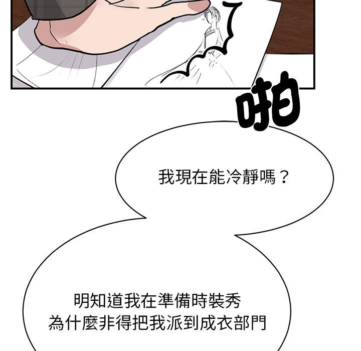 第20话 - 第7.jpg页