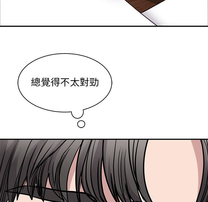 第20话 - 第14.jpg页