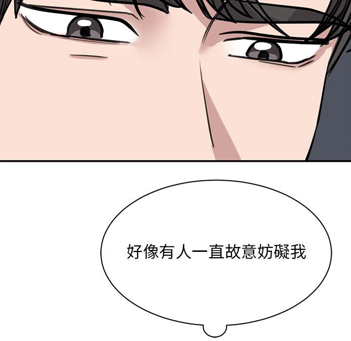 第20话 - 第15.jpg页