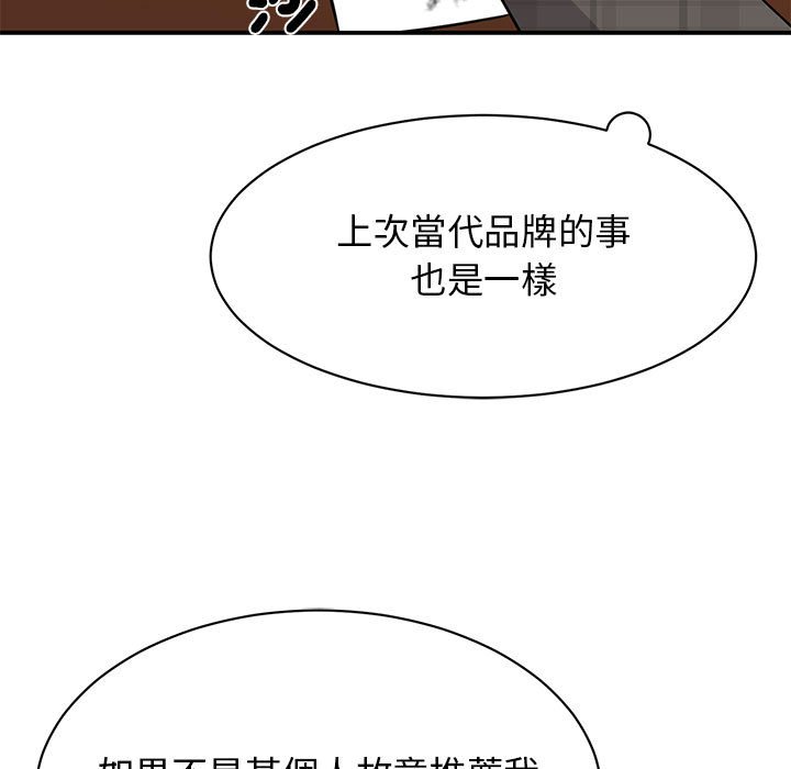 第20话 - 第17.jpg页