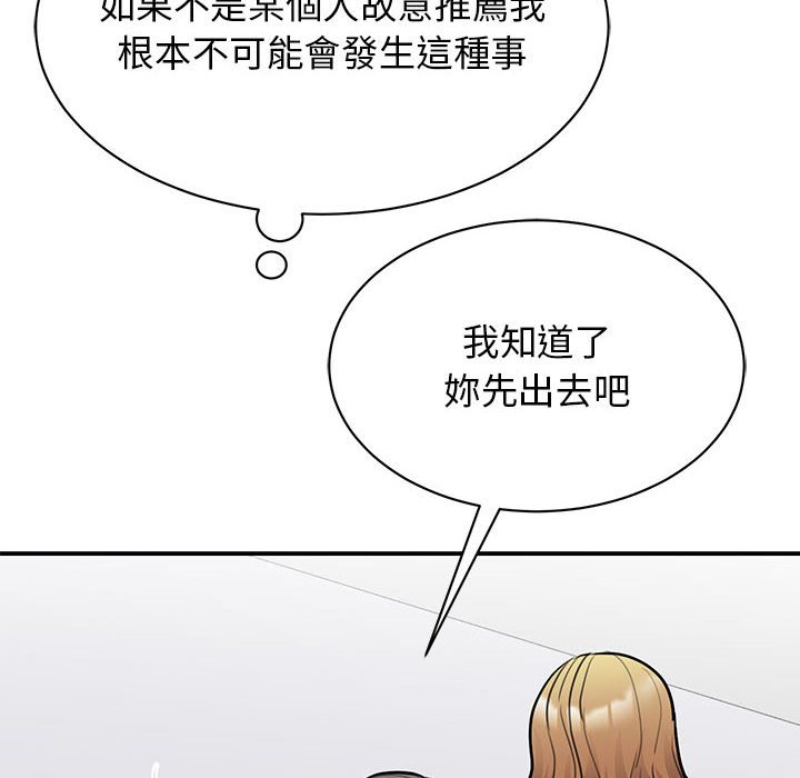第20话 - 第18.jpg页